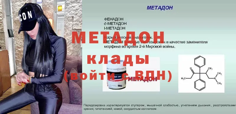 shop телеграм  Пошехонье  Метадон белоснежный 