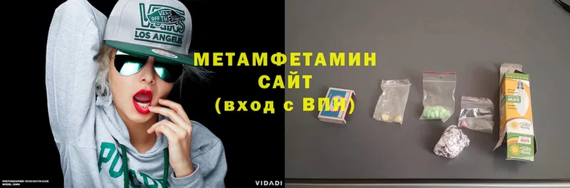 Первитин Methamphetamine  mega ТОР  Пошехонье  цена  